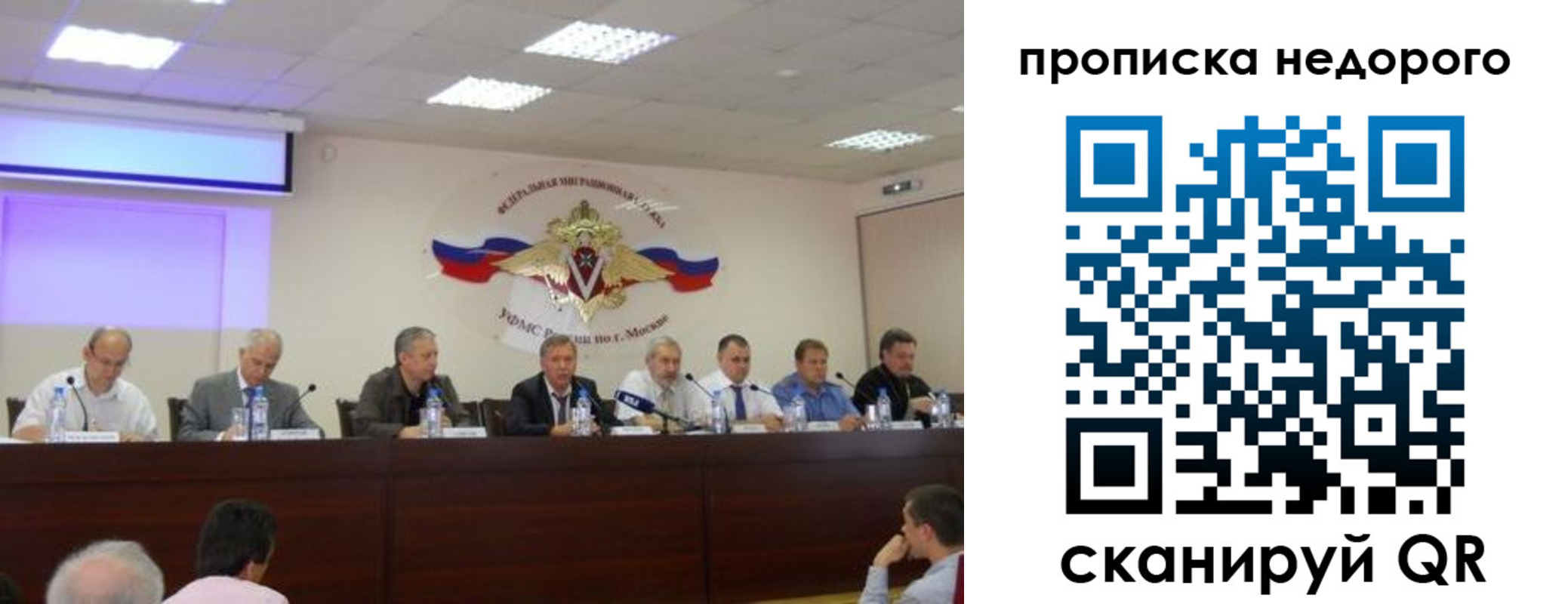 прописка ребенка в Тихорецке