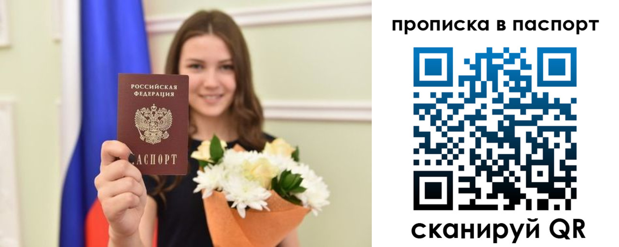 миграционный учет в Тихорецке